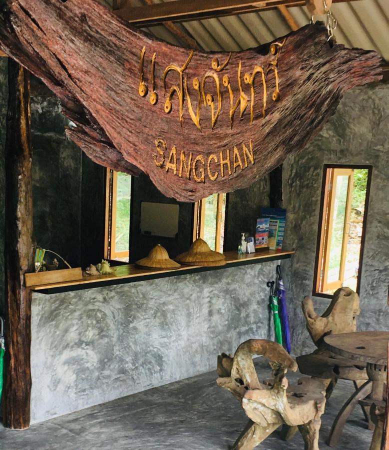 Baan Sangchan Ko Kut Экстерьер фото